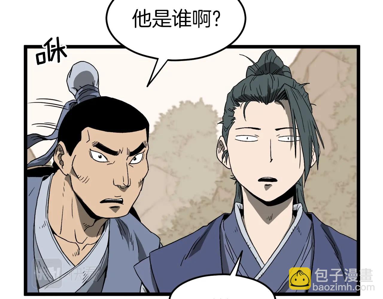 第35话 山道门的背叛(1/4)-第35话