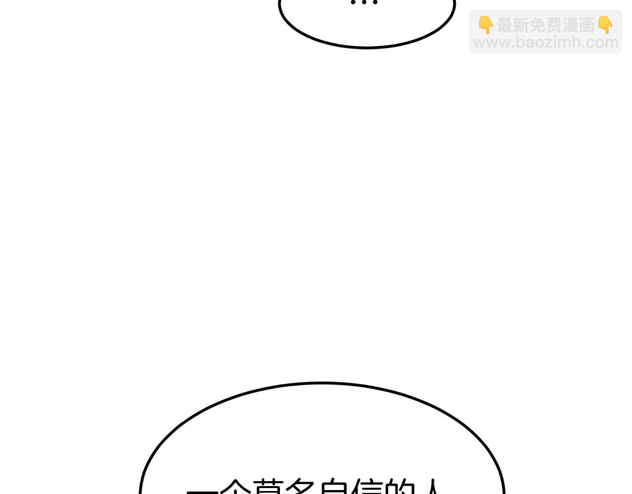 第35话 山道门的背叛(1/4)-第35话