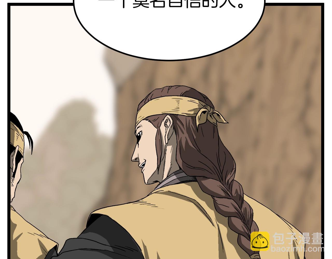 第35话 山道门的背叛(1/4)-第35话