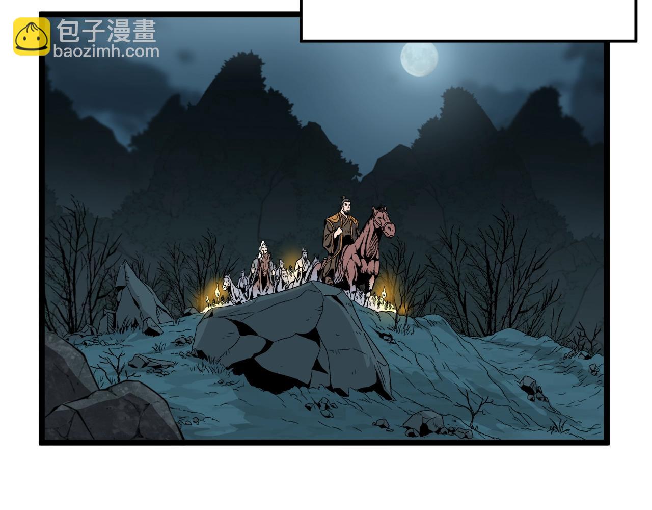 第35话 山道门的背叛(1/4)-第35话