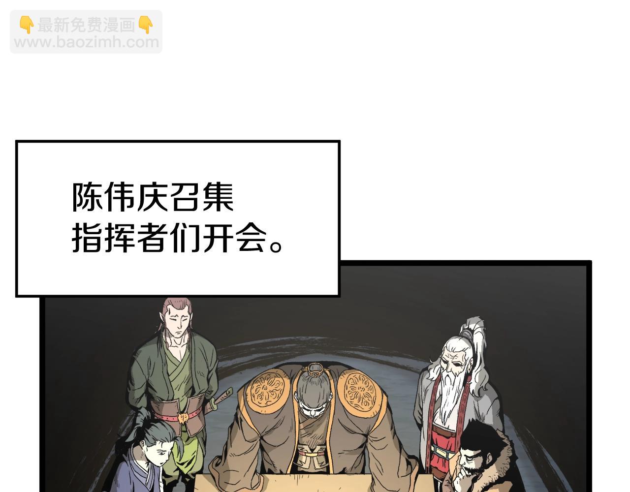 第35话 山道门的背叛(1/4)-第35话