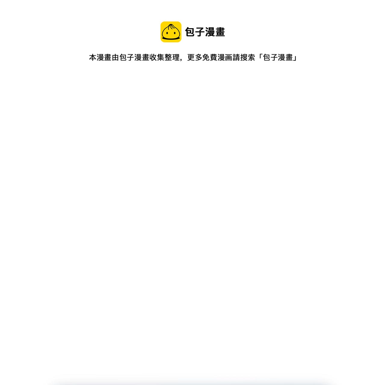 第37话 现实(1/4)-第37话