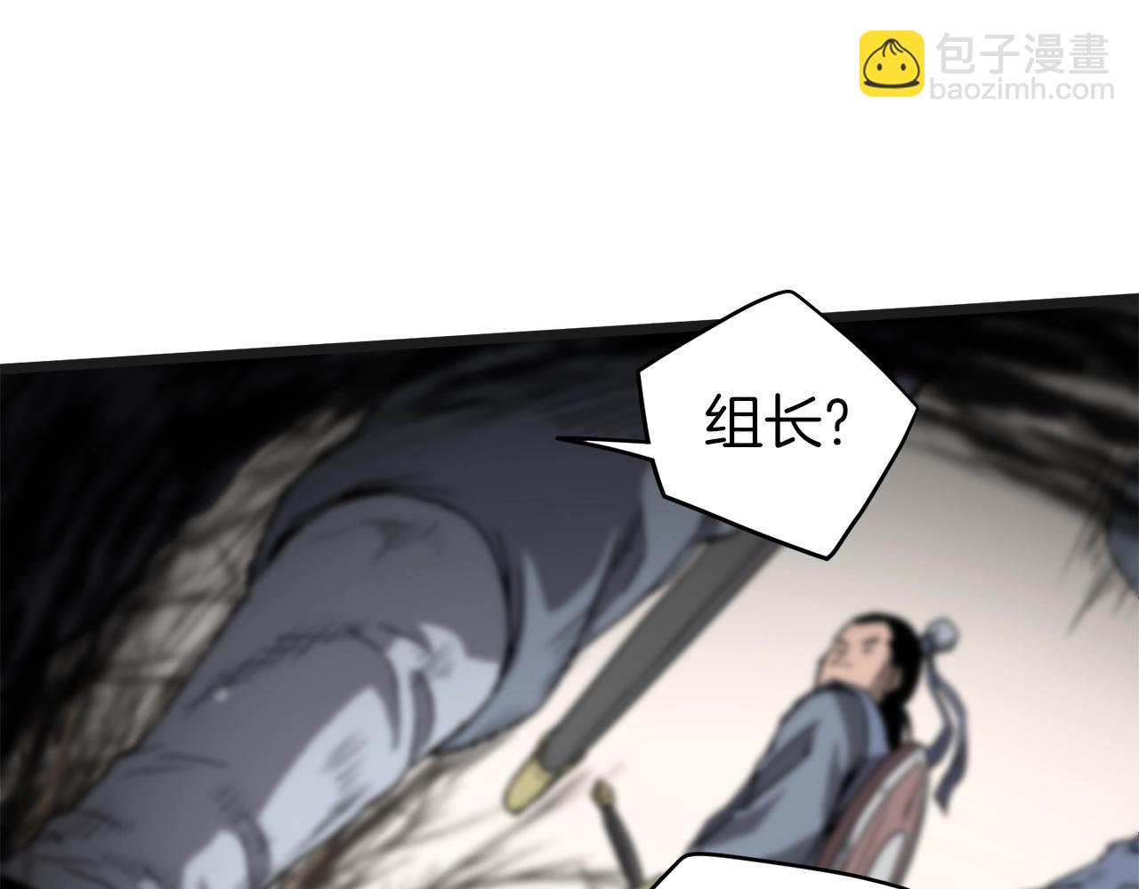 第37话 现实(1/4)-第37话