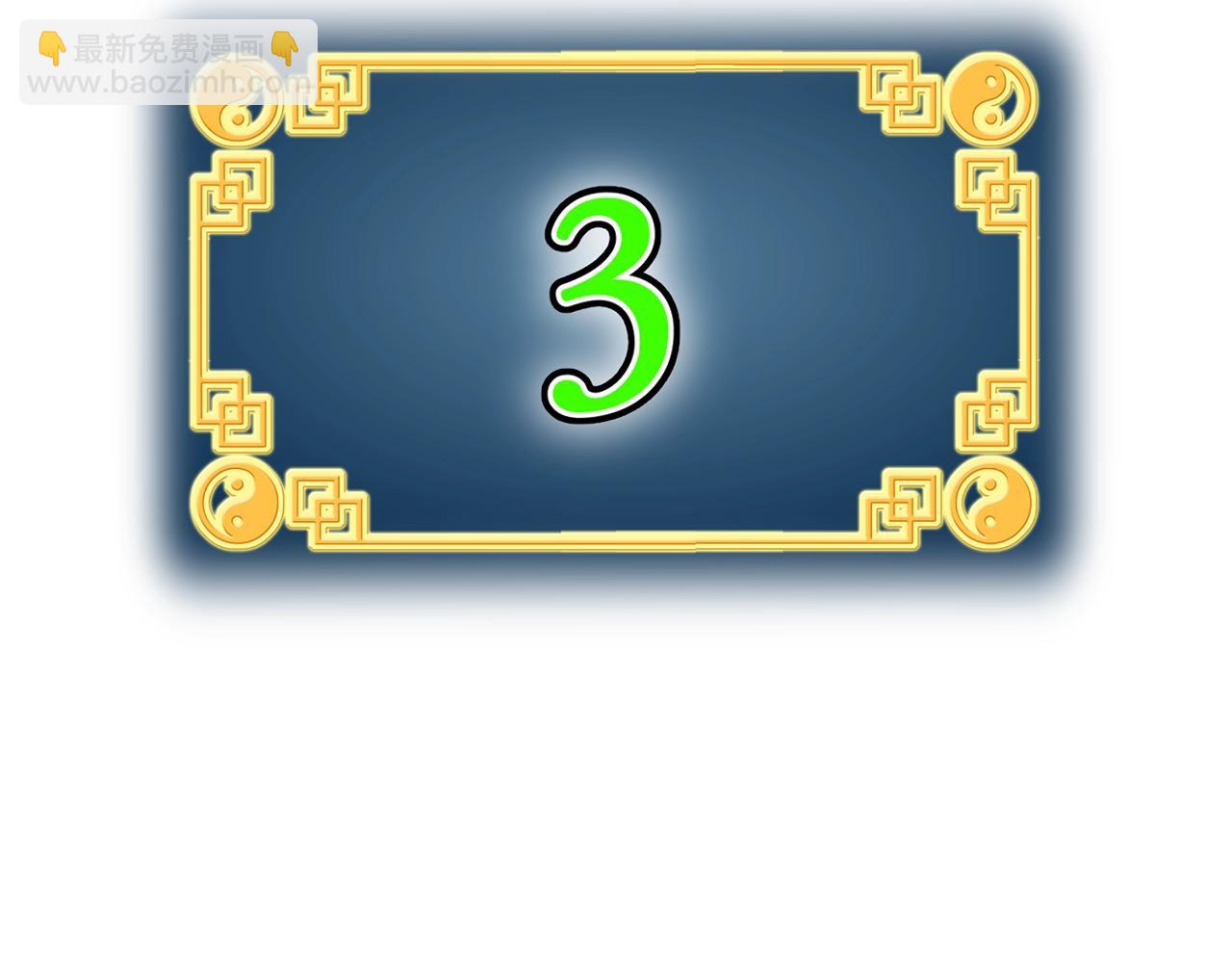 第37话 现实(1/4)-第37话