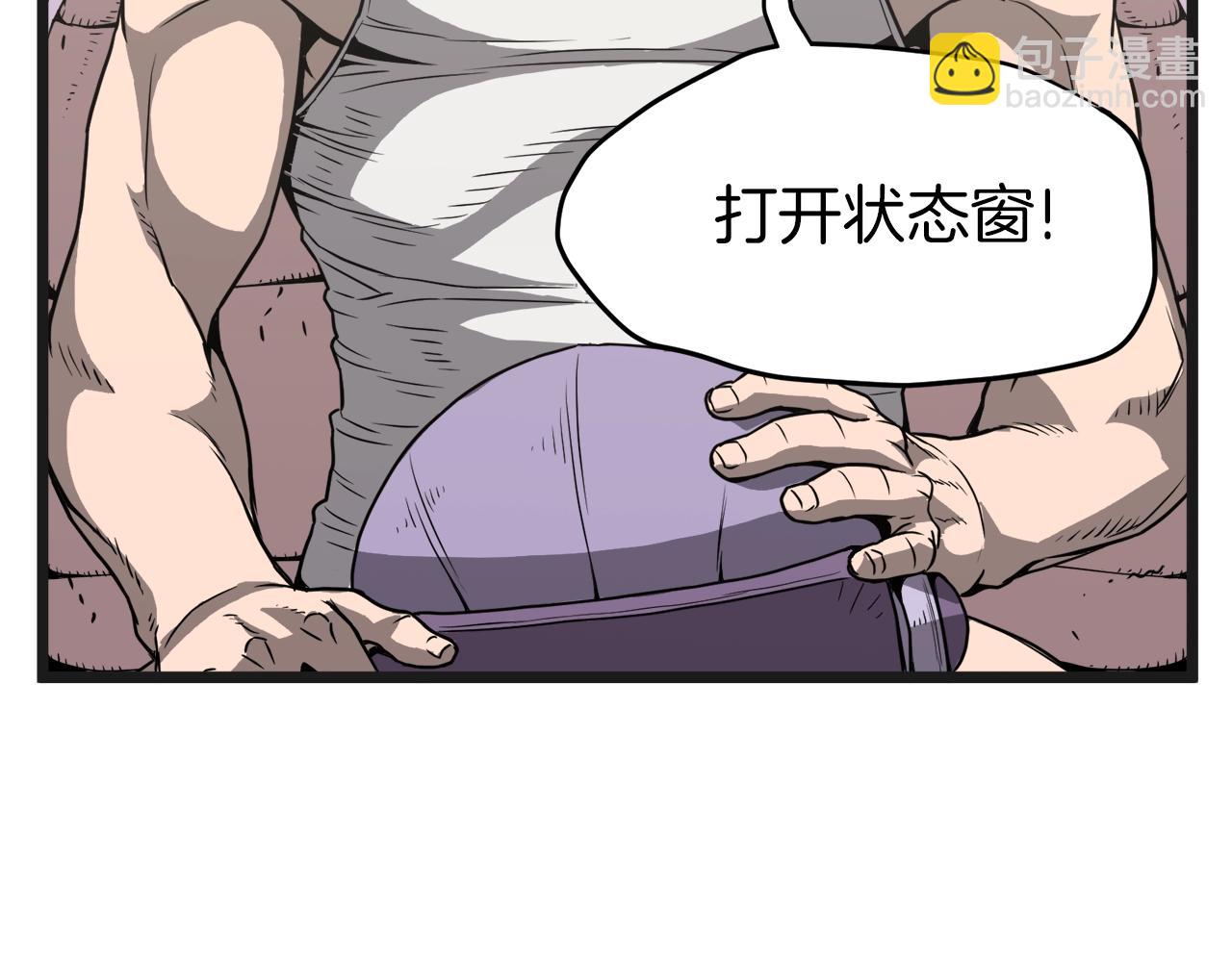 第37话 现实(1/4)-第37话