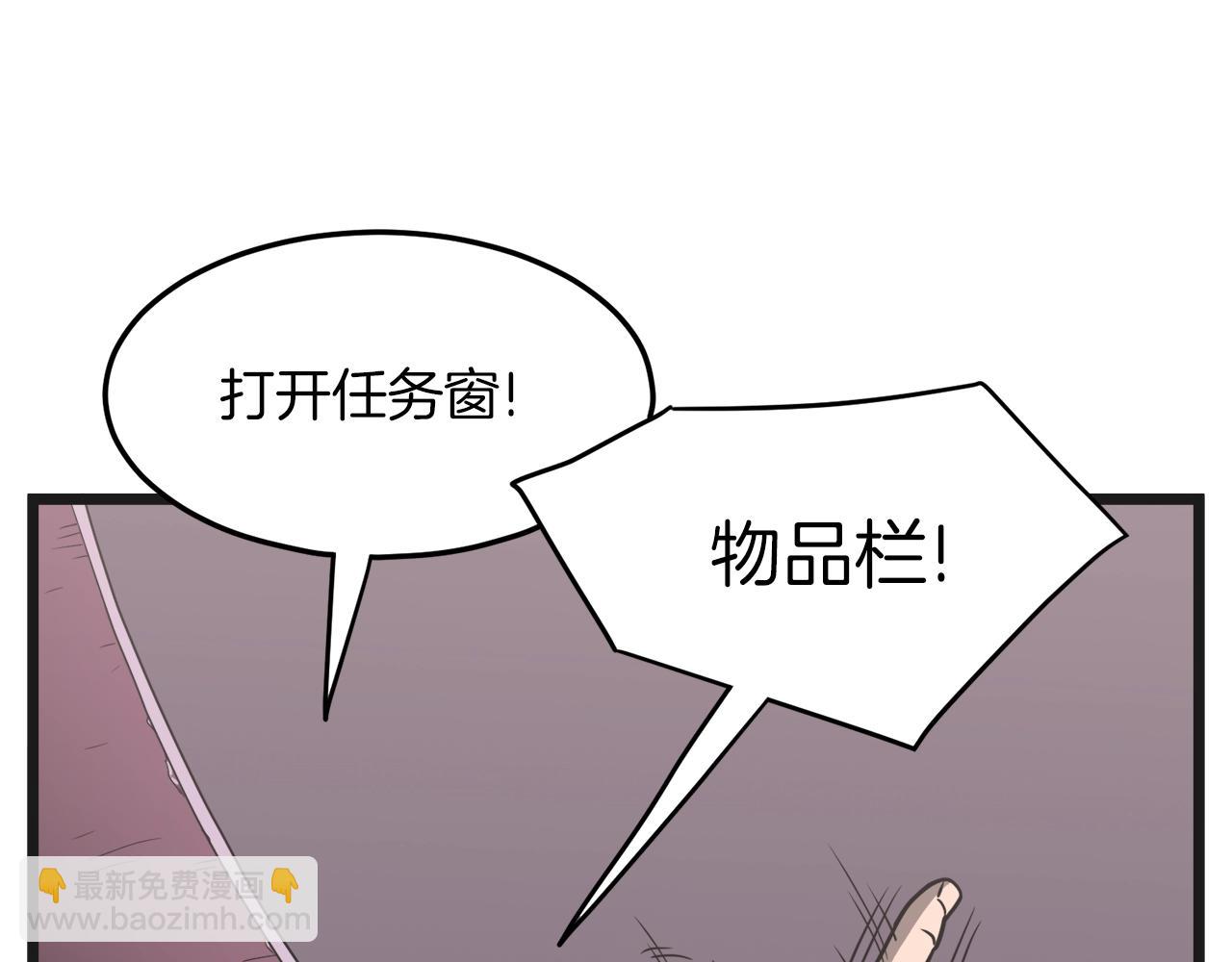 第37话 现实(1/4)-第37话