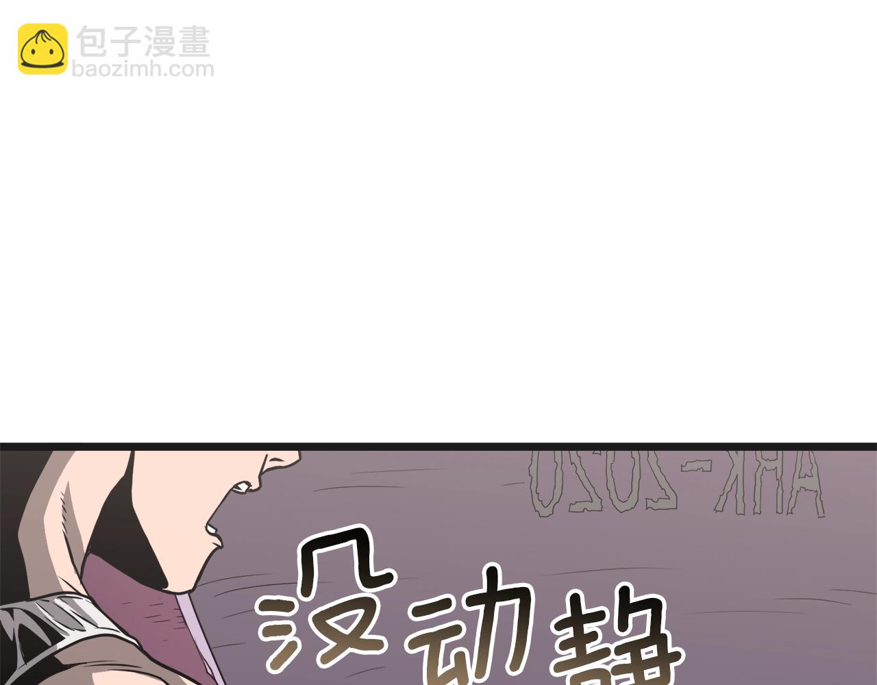 第37话 现实(1/4)-第37话