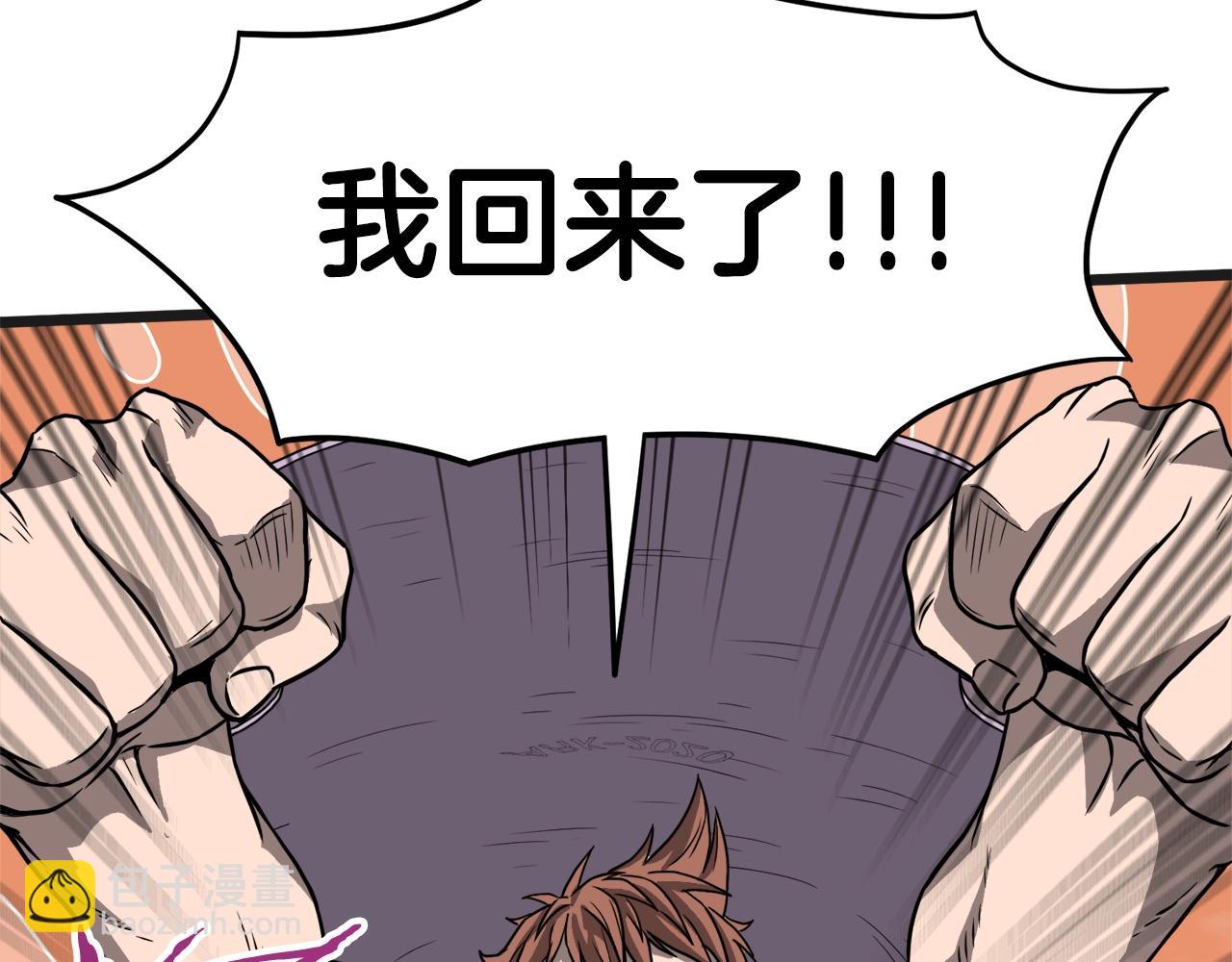 第37话 现实(1/4)-第37话