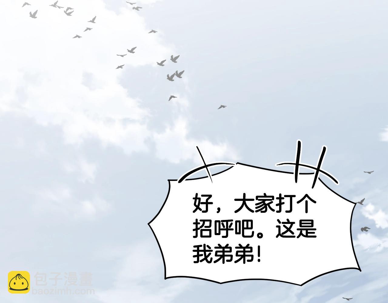 第39话 E级GATE(1/4)-第39话