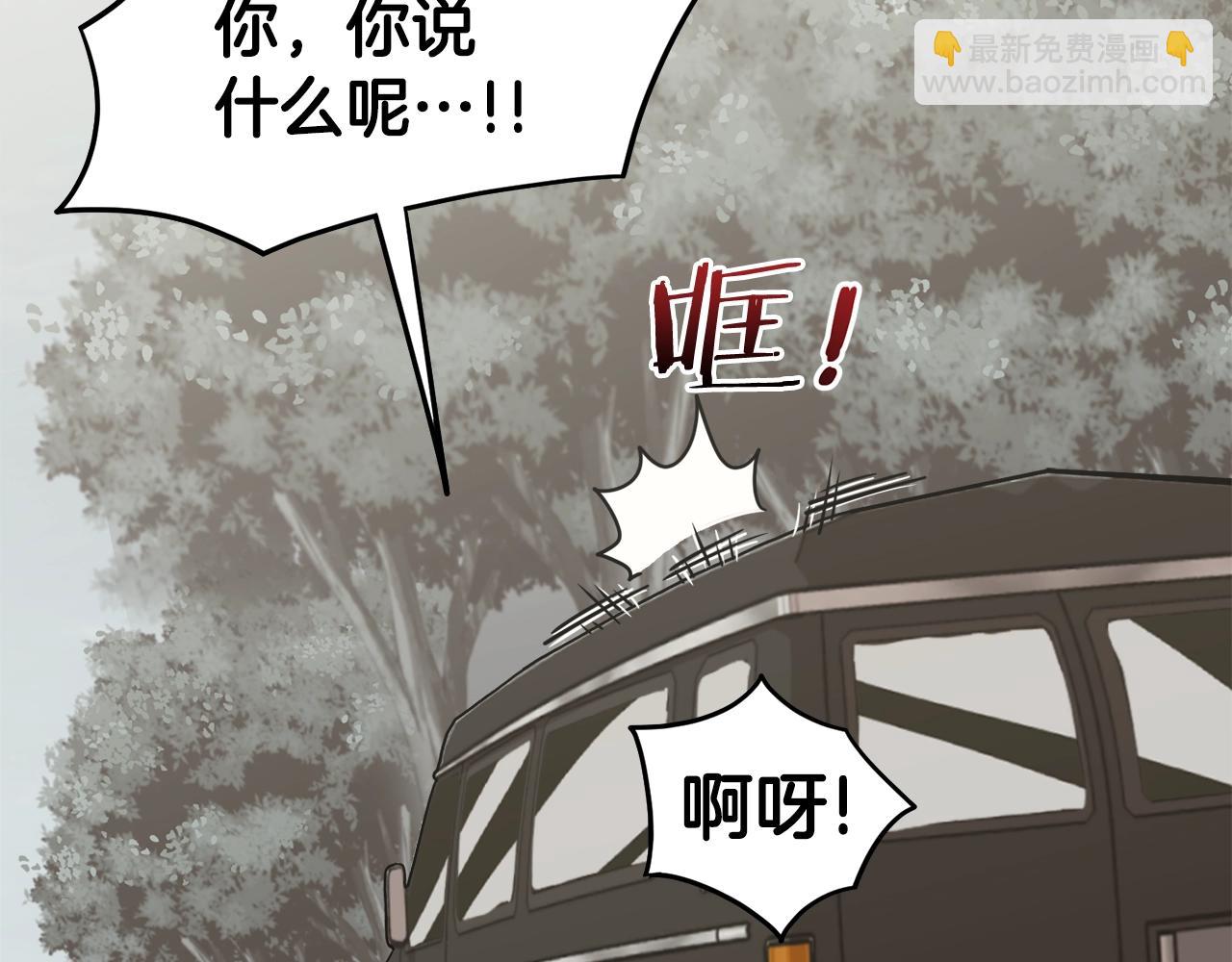 第39话 E级GATE(1/4)-第39话