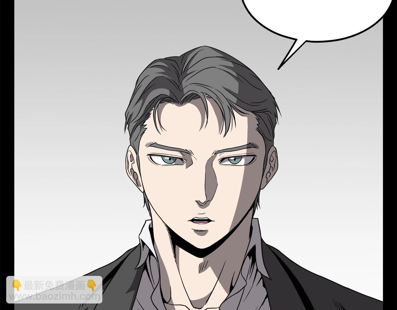 第39话 E级GATE(1/4)-第39话