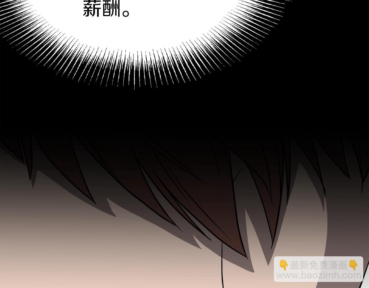 第39话 E级GATE(1/4)-第39话