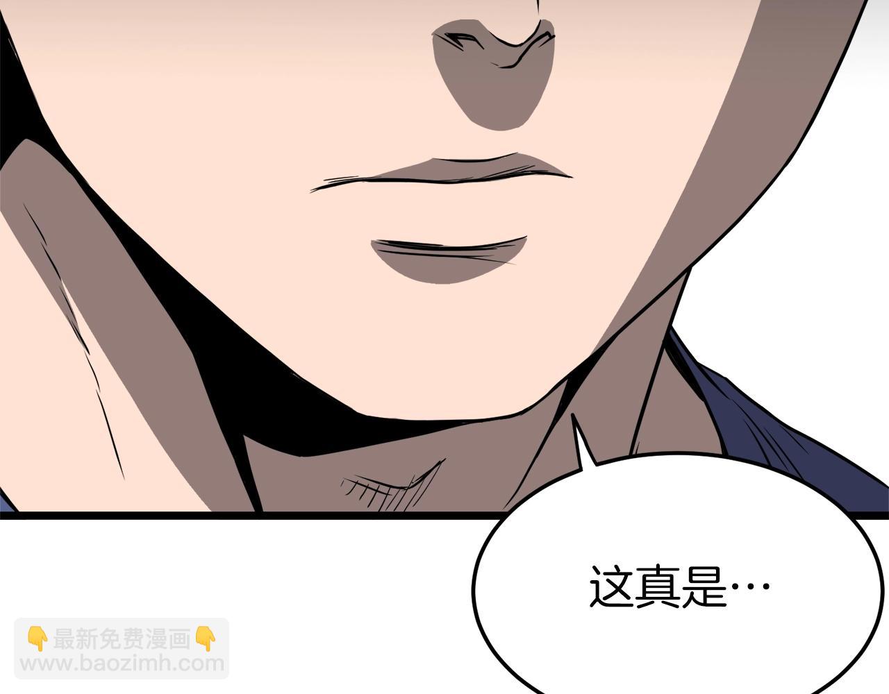 第39话 E级GATE(1/4)-第39话