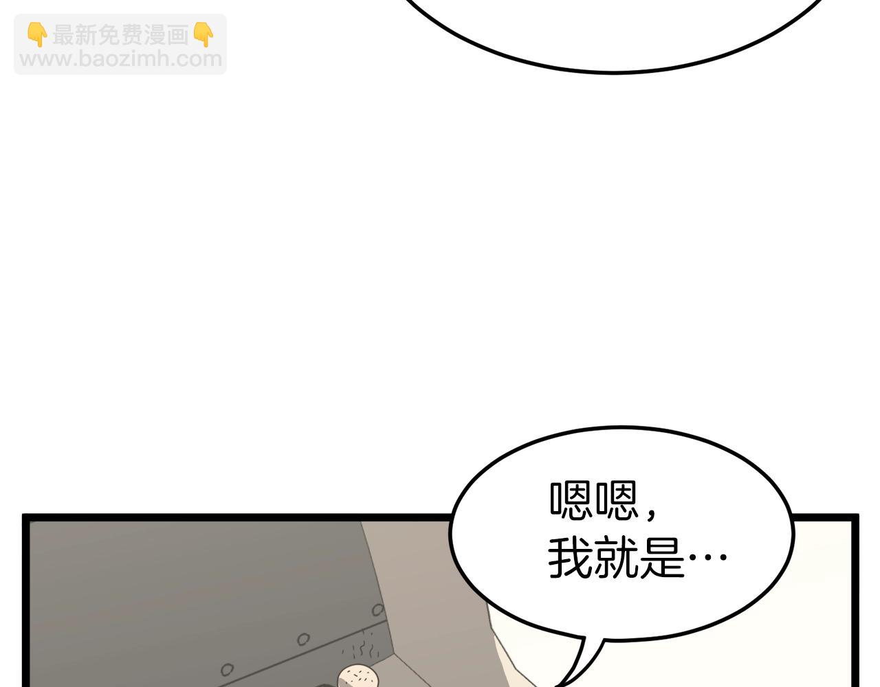 第39话 E级GATE(1/4)-第39话