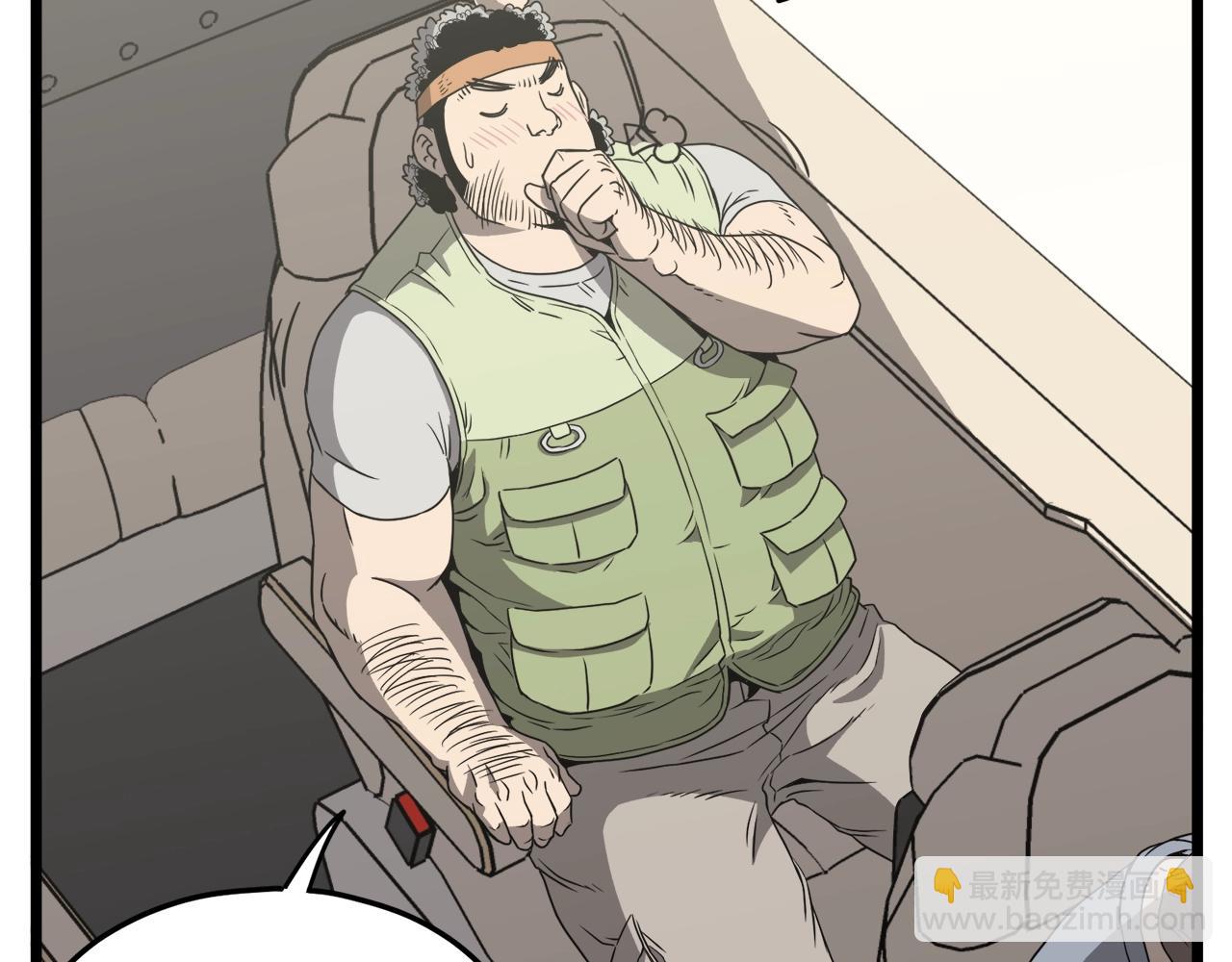 第39话 E级GATE(1/4)-第39话