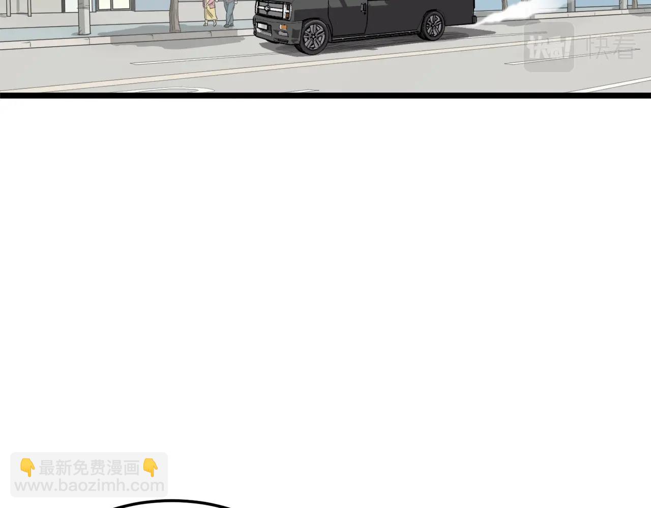 第39话 E级GATE(1/4)-第39话