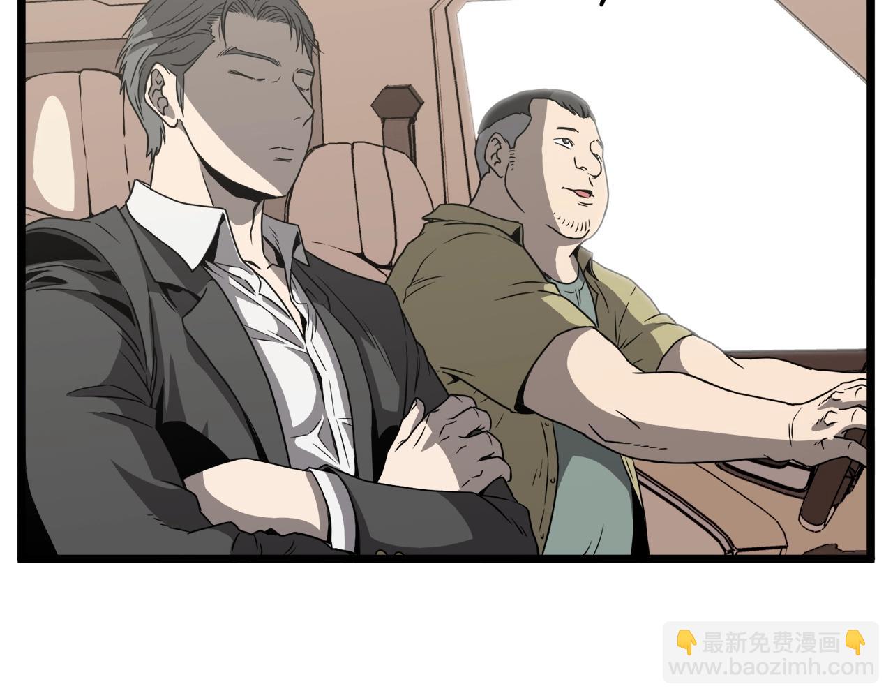 第39话 E级GATE(1/4)-第39话