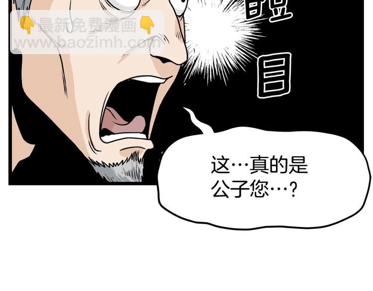 第5话 教程不可拒(1/4)-第5话