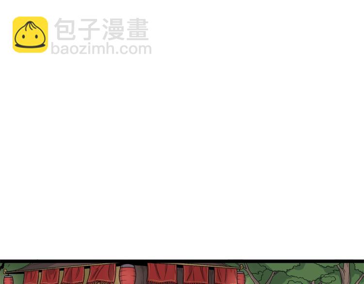 第5话 教程不可拒(1/4)-第5话