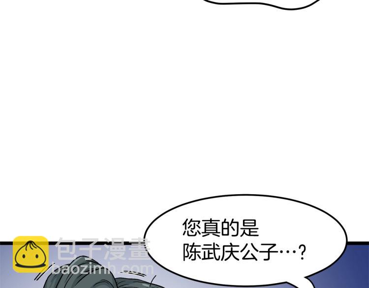 第5话 教程不可拒(1/4)-第5话