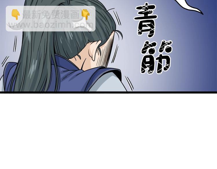 第5话 教程不可拒(1/4)-第5话