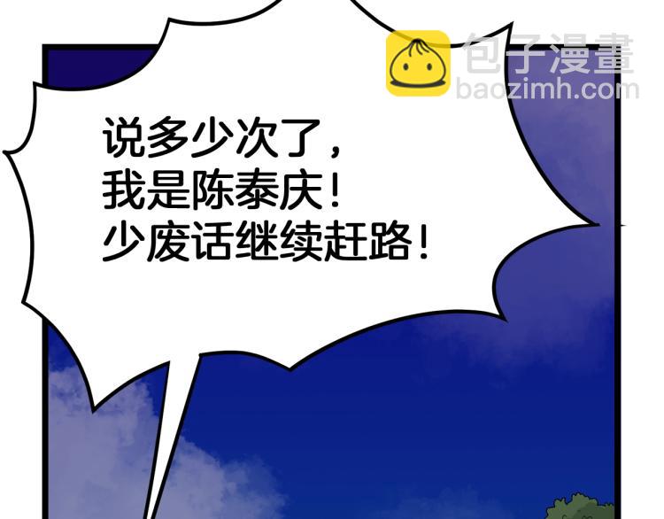 第5话 教程不可拒(1/4)-第5话