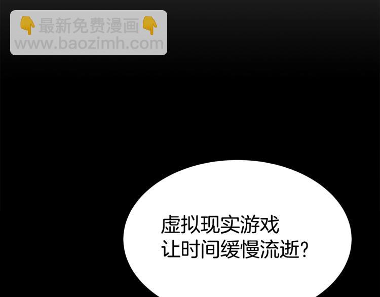 第5话 教程不可拒(1/4)-第5话