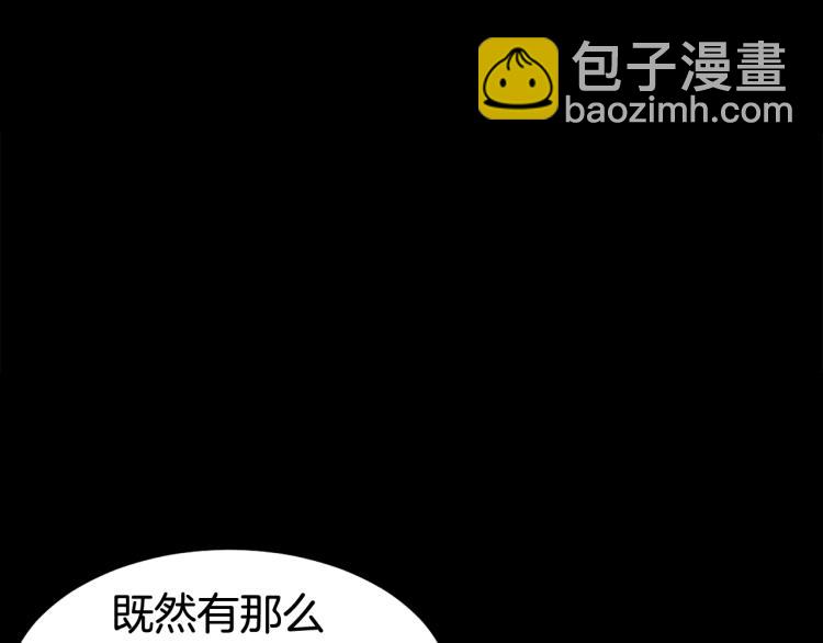 第5话 教程不可拒(1/4)-第5话