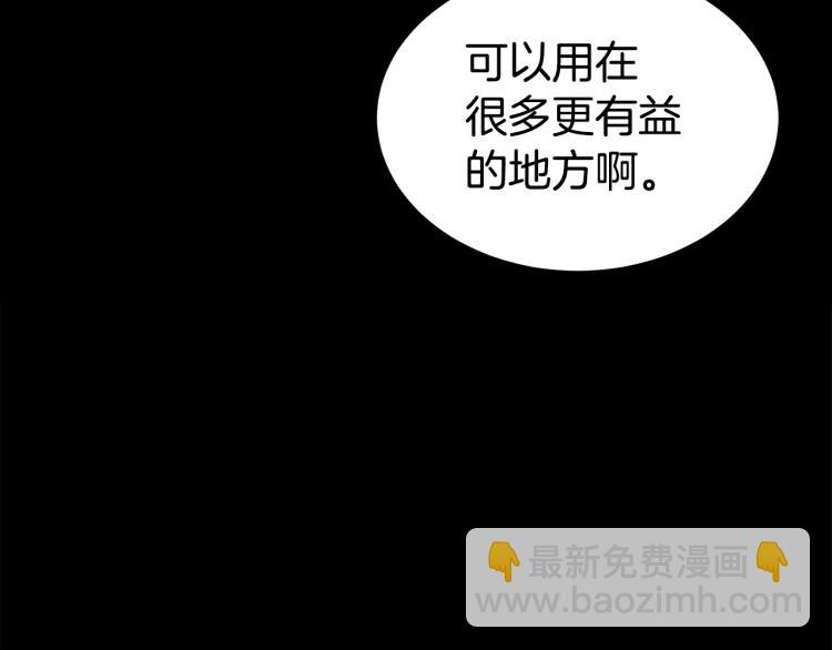 第5话 教程不可拒(1/4)-第5话