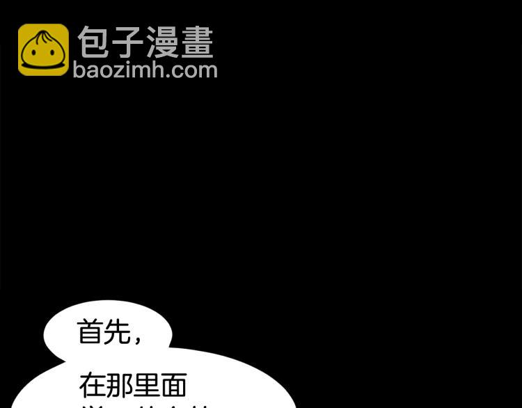 第5话 教程不可拒(1/4)-第5话