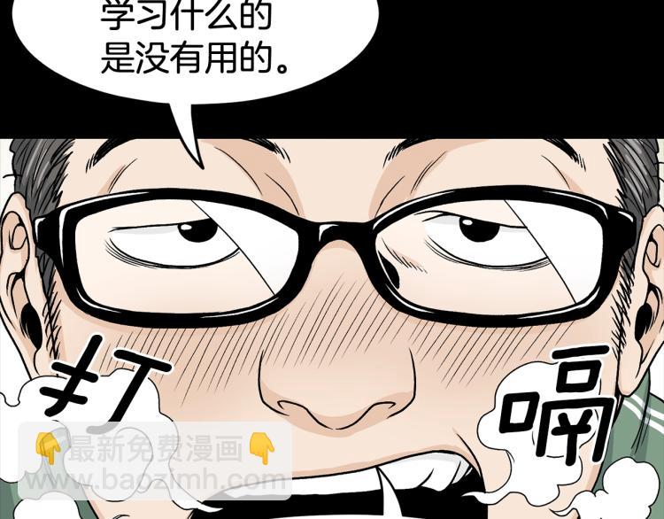 第5话 教程不可拒(1/4)-第5话