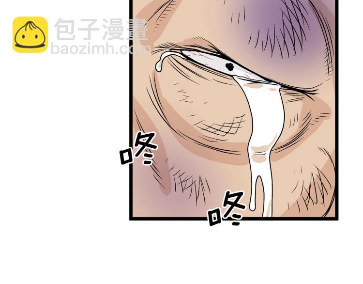 第5话 教程不可拒(1/4)-第5话