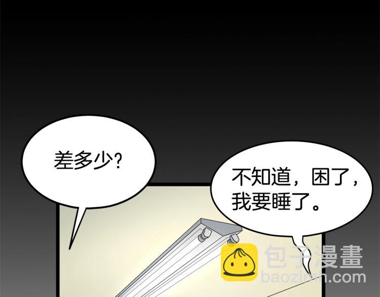 第5话 教程不可拒(1/4)-第5话