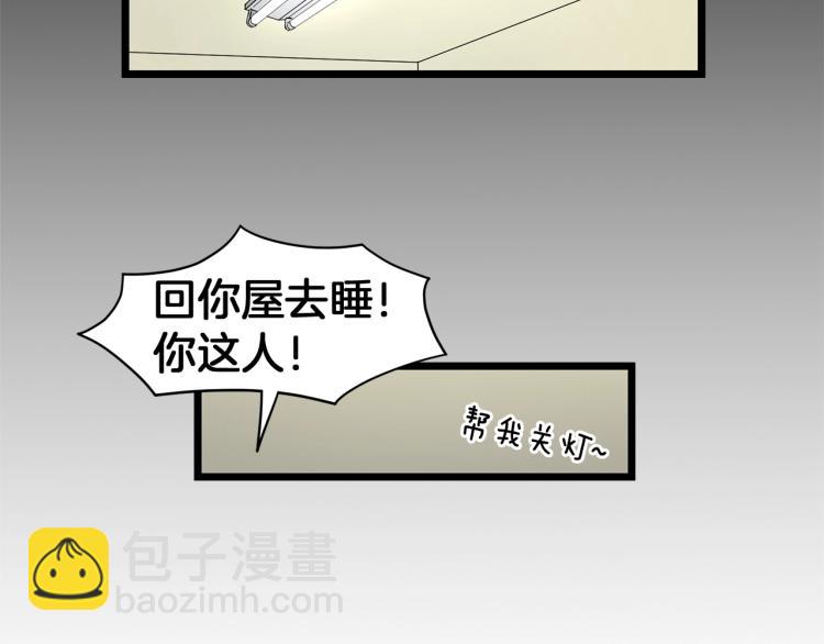 第5话 教程不可拒(1/4)-第5话