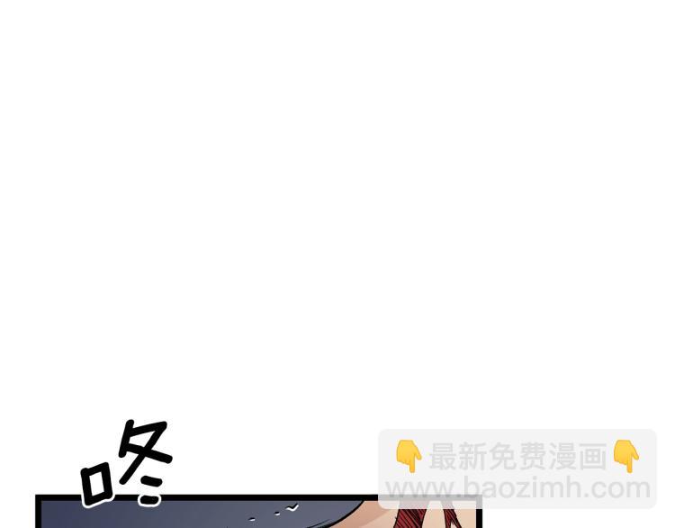 第5话 教程不可拒(1/4)-第5话