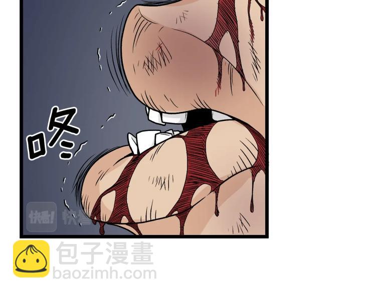 第5话 教程不可拒(1/4)-第5话