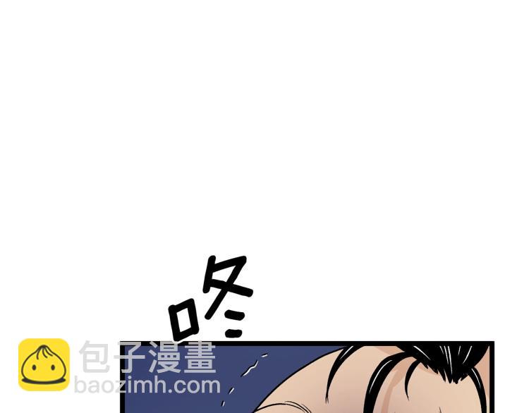 第5话 教程不可拒(1/4)-第5话