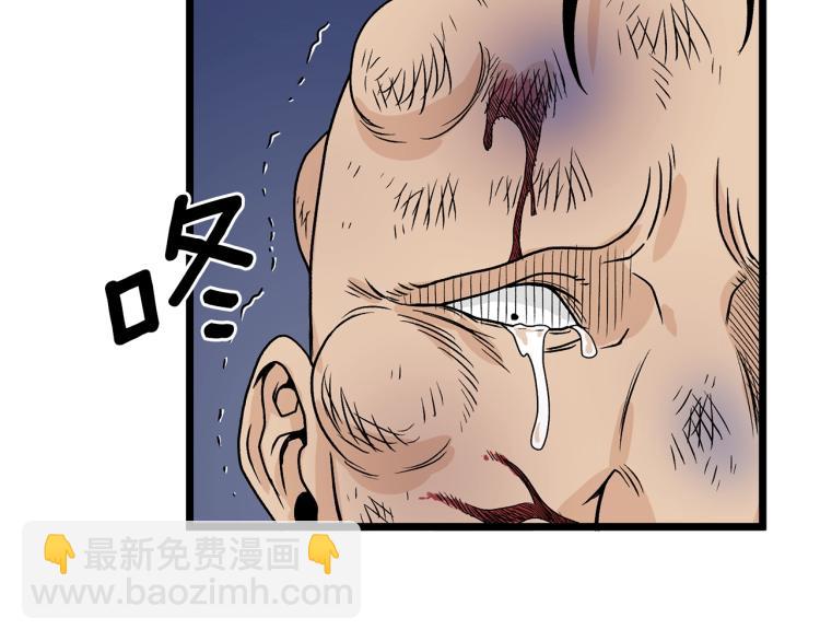 第5话 教程不可拒(1/4)-第5话