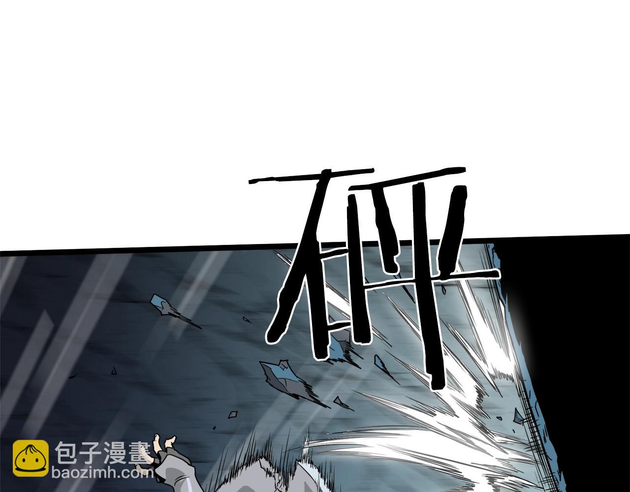 第41话 C级怪物(1/4)-第41话