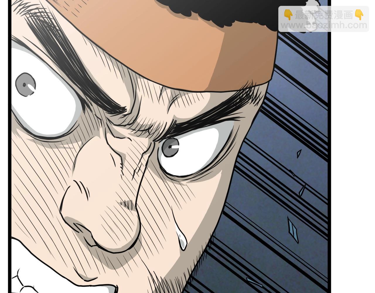 第41话 C级怪物(1/4)-第41话