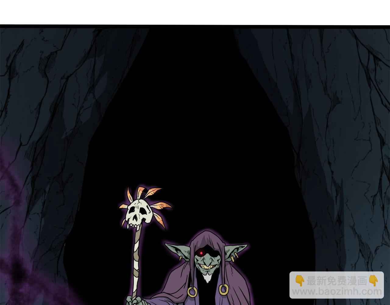 第41话 C级怪物(1/4)-第41话