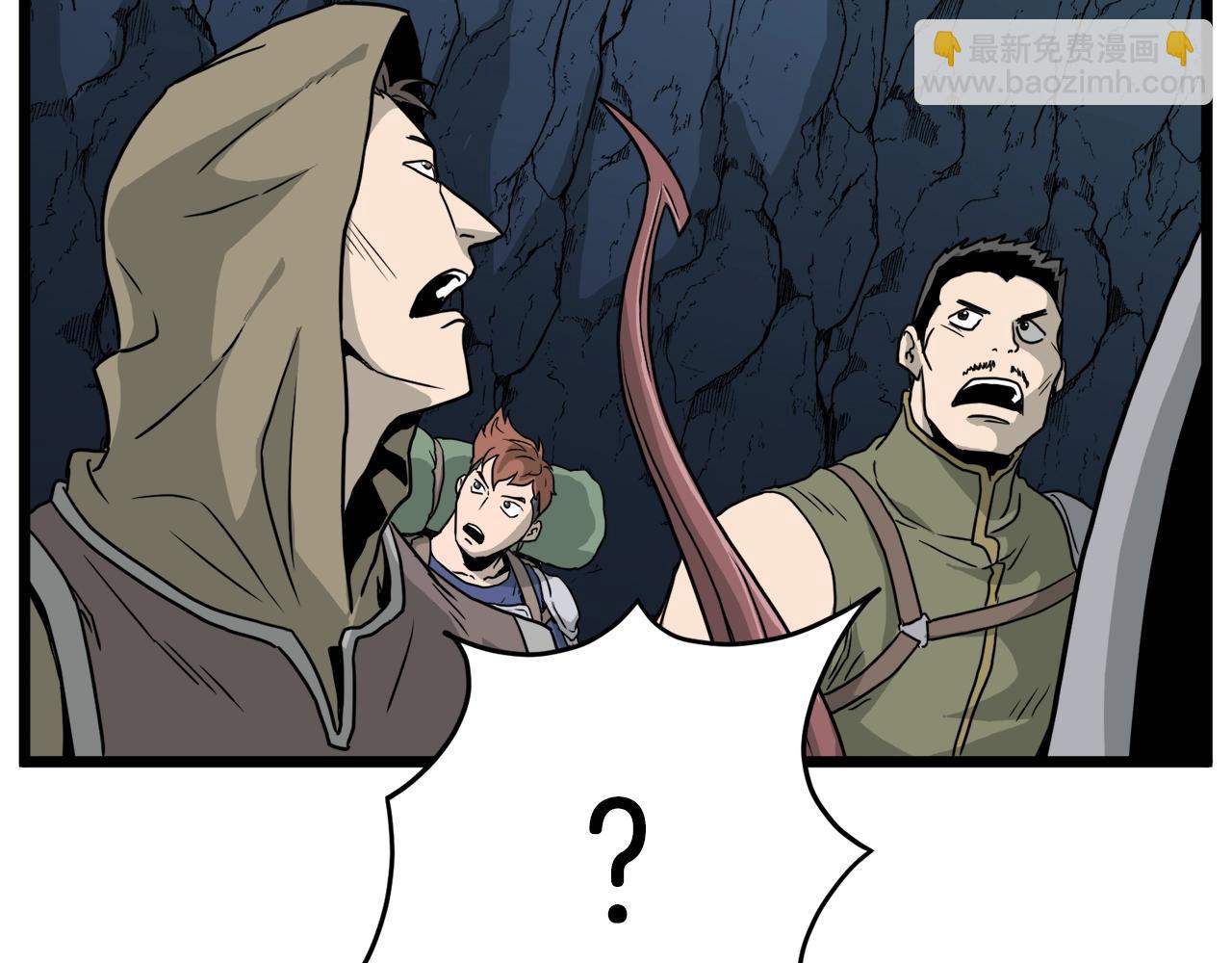 第41话 C级怪物(1/4)-第41话