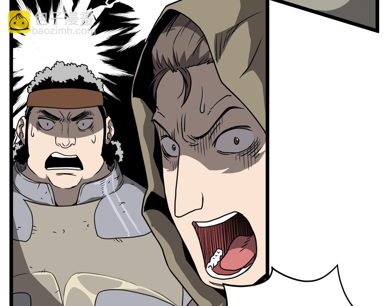 第41话 C级怪物(1/4)-第41话