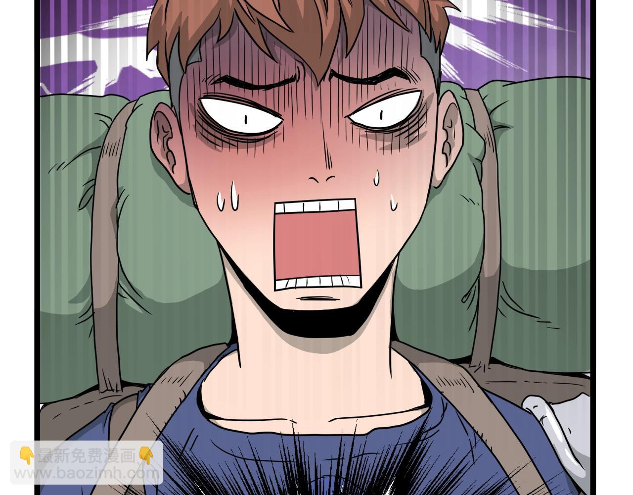 第41话 C级怪物(1/4)-第41话