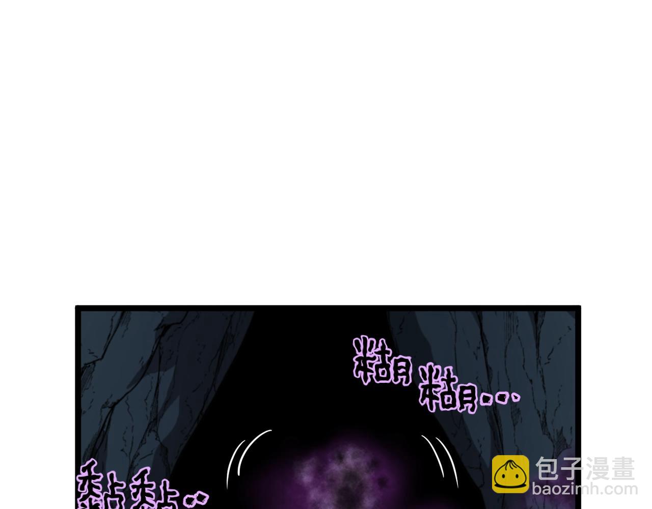 第41话 C级怪物(1/4)-第41话