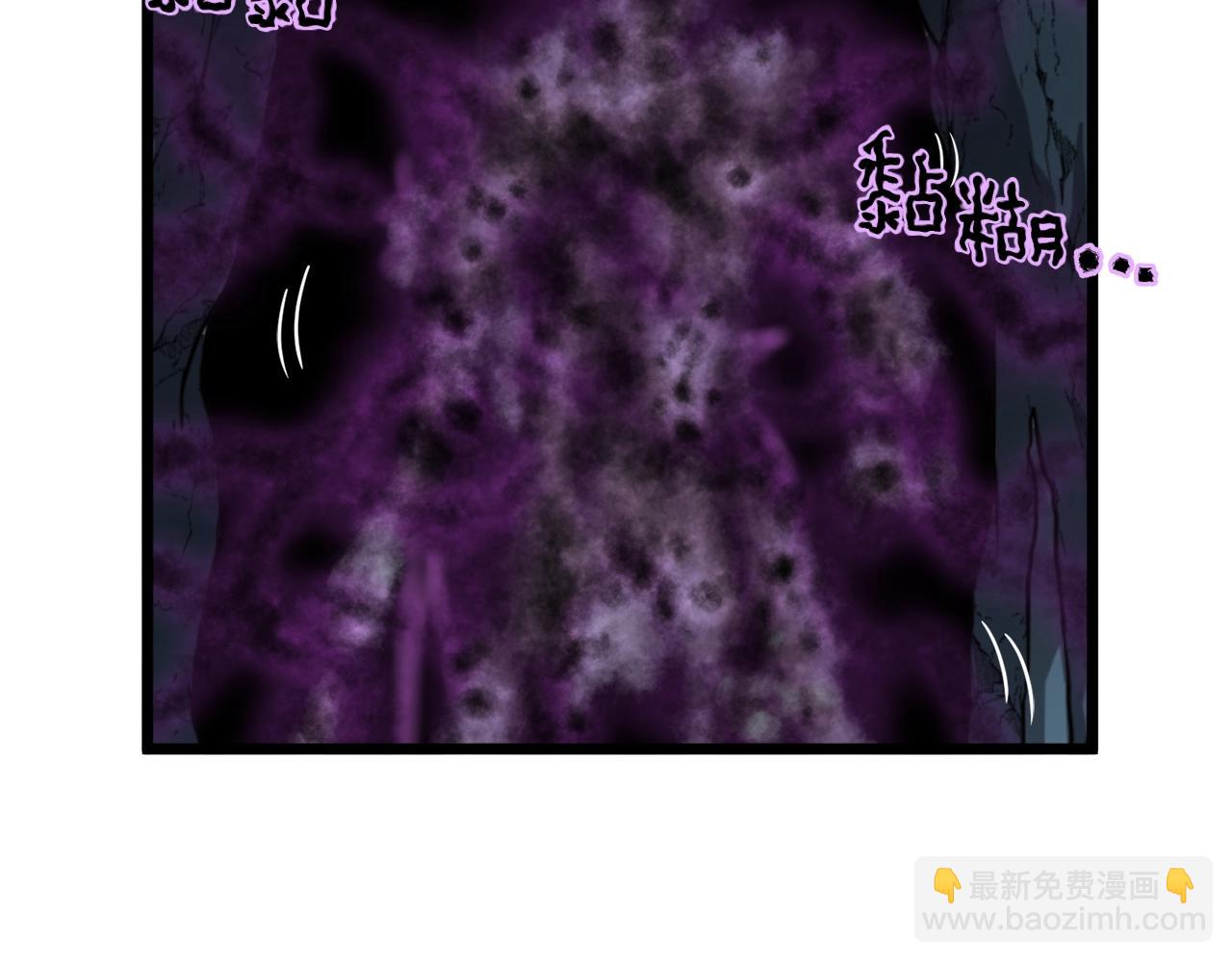 第41话 C级怪物(1/4)-第41话