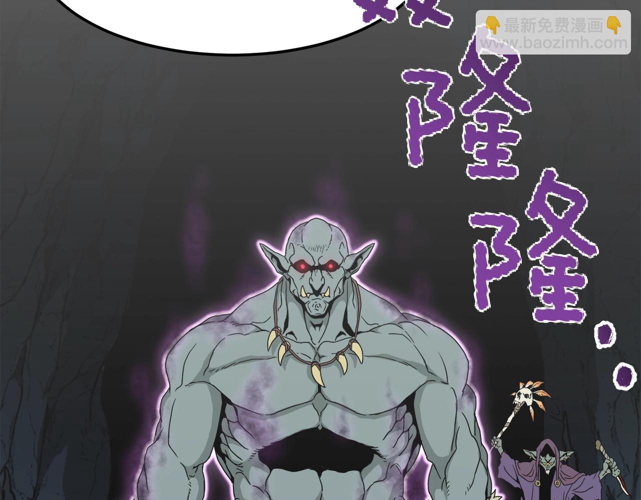 第41话 C级怪物(1/4)-第41话