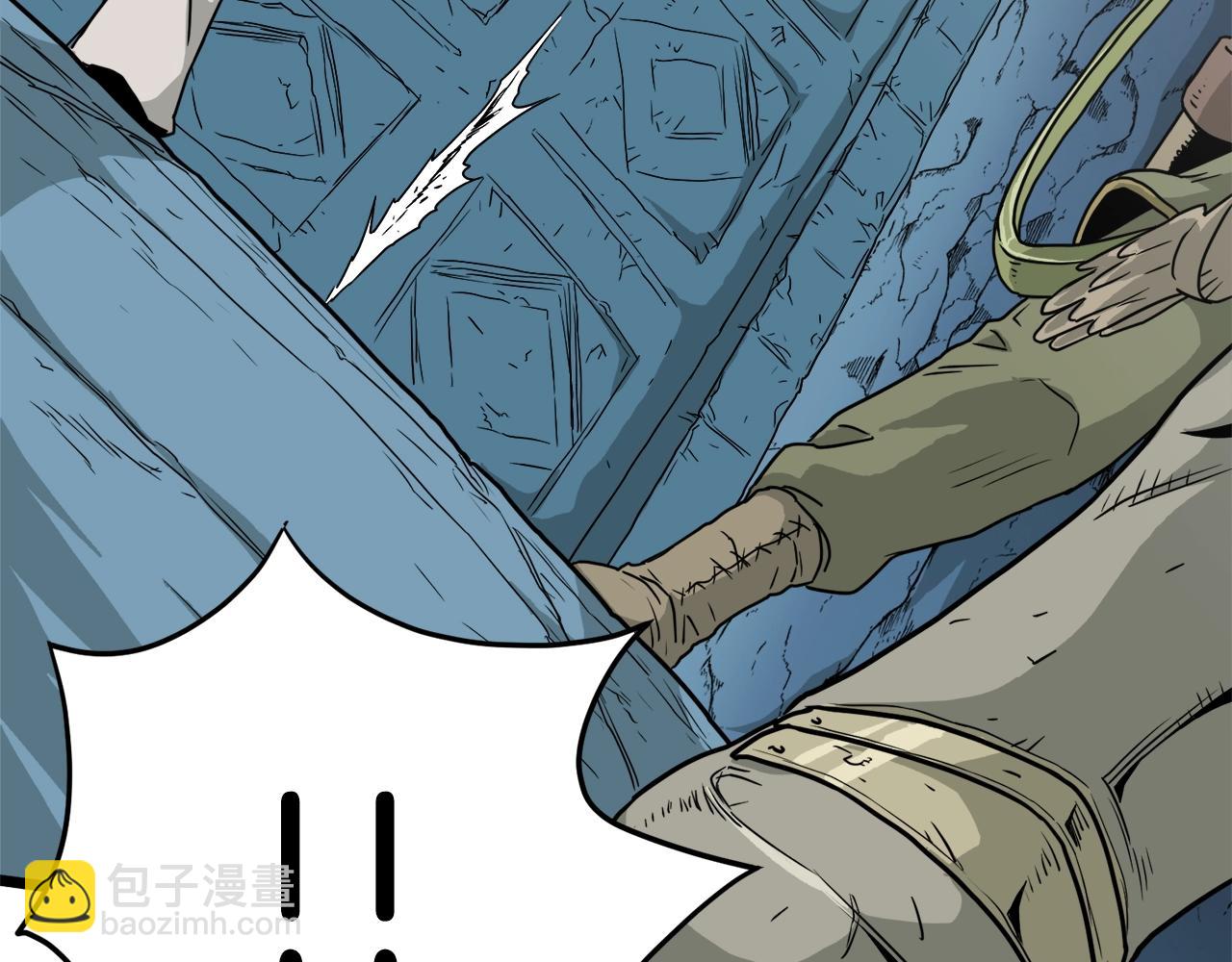 第41话 C级怪物(1/4)-第41话