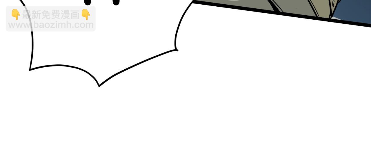 第41话 C级怪物(1/4)-第41话