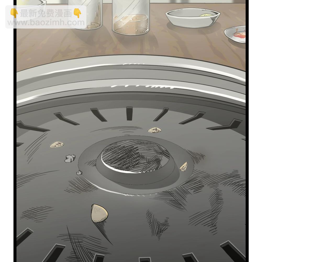 第43话 测定等级(1/4)-第43话